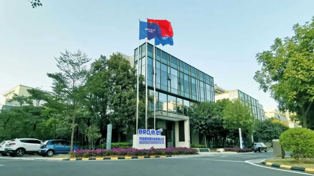 阿诺捷.jpeg