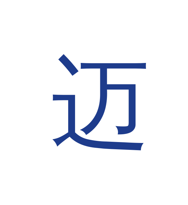 迈拓1.png