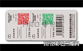 SP-9200/S-2 彩色可变数据喷墨印刷设备技术参数Technical Parameters