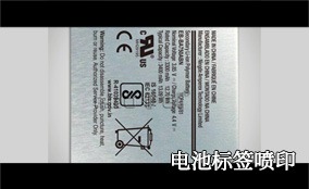 R1电池迈拓可变喷印系统技术参数 Technical Parameters