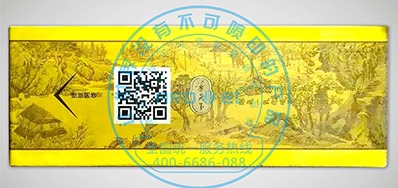 阿诺捷烟包二维码喷码机助力烟包行业追溯管理