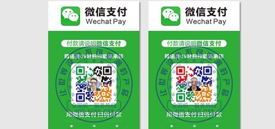 彩色UV喷码机满足产品彩色喷码需求