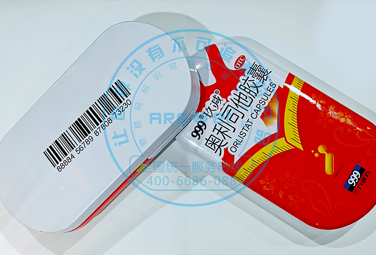 阿诺捷X6喷码设备在印铁盖子上喷印药监码