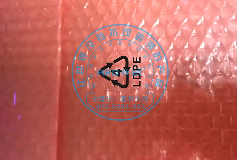 阿诺捷X1喷码机设备在气泡袋喷码的应用视频