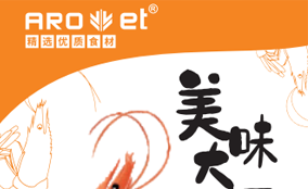 DF-330-HD系列数码迈拓喷墨印刷设备技术参数Technical Parameters